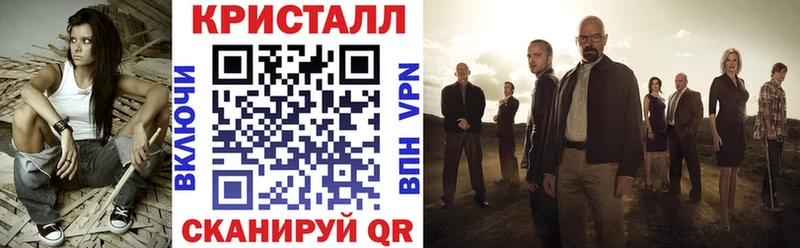 как найти   Новочебоксарск  Амфетамин VHQ 