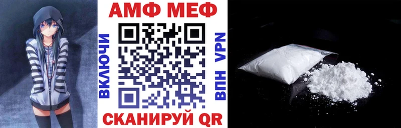 Амфетамин Premium Новочебоксарск