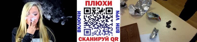закладка  Новочебоксарск  Гашиш хэш 