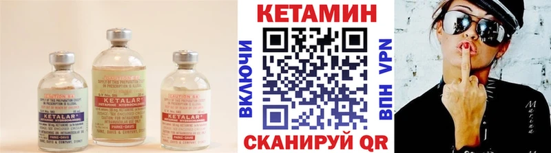 Кетамин VHQ  мега ТОР  Новочебоксарск 
