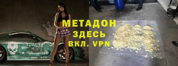 кокаин Горнозаводск