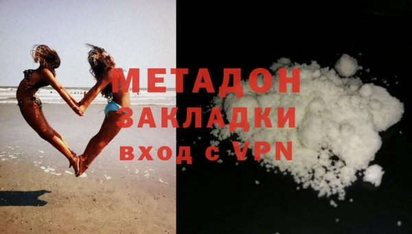 амфетамин Горняк