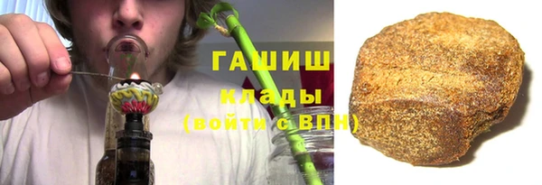 амфетамин Горняк