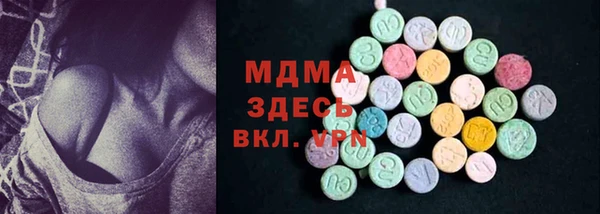 амфетамин Горняк