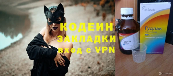 прущие крисы Горно-Алтайск