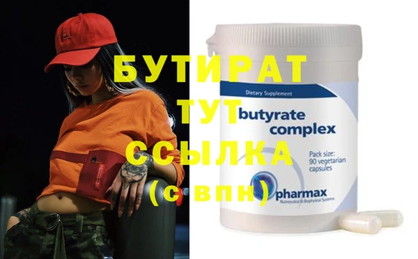 круглые Вязьма