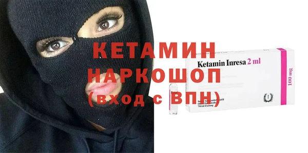 кокаин Горнозаводск