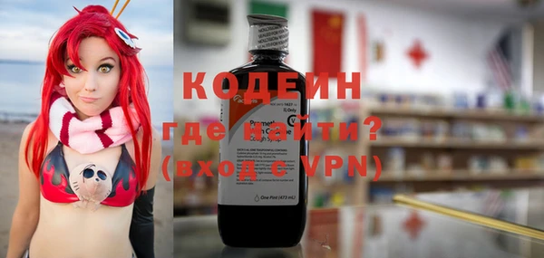 прущие крисы Горно-Алтайск