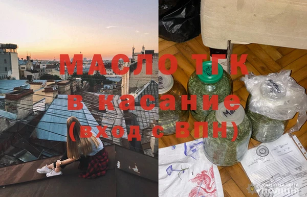 кокаин Горнозаводск