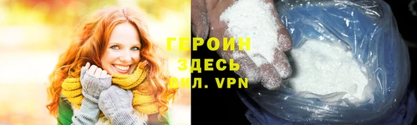 амфетамин Горняк