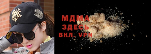 прущие крисы Горно-Алтайск