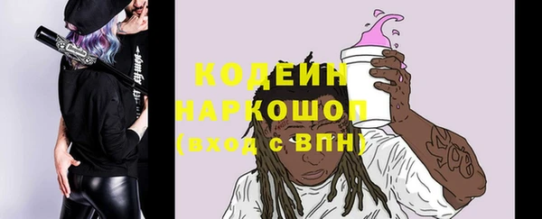 кокаин Горнозаводск