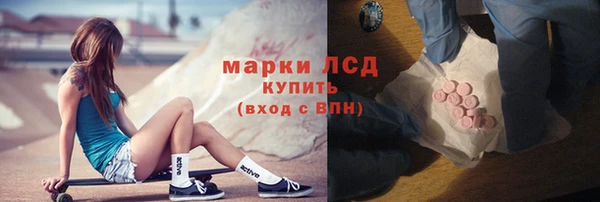 кокаин Горнозаводск