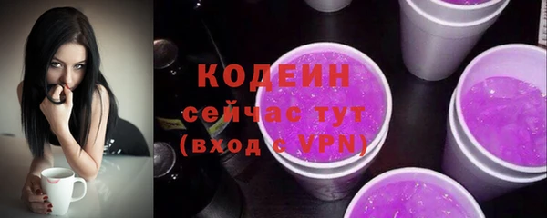 прущие крисы Горно-Алтайск