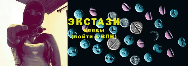 амфетамин Горняк