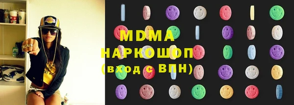 прущие крисы Горно-Алтайск