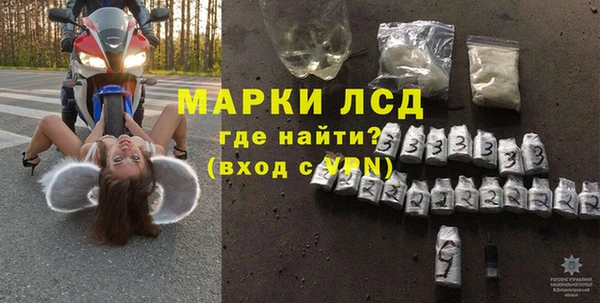 амфетамин Горняк