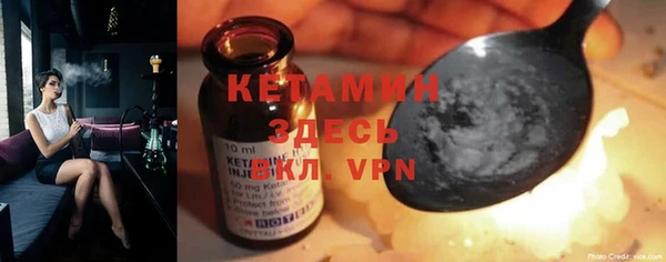 прущие крисы Горно-Алтайск