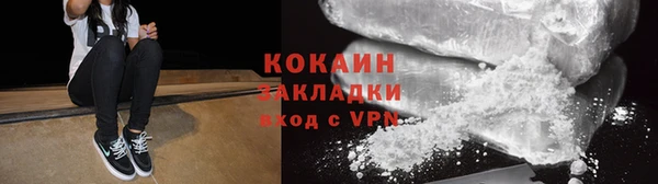 кокаин Горнозаводск