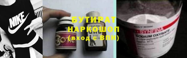 кокаин Горнозаводск