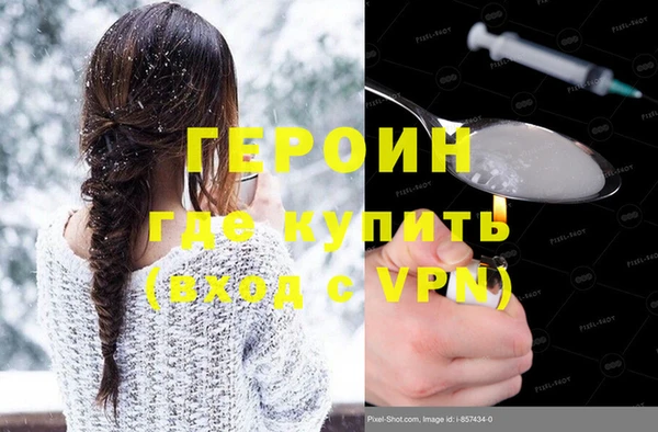амфетамин Горняк