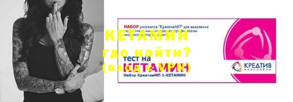 кокаин Горнозаводск