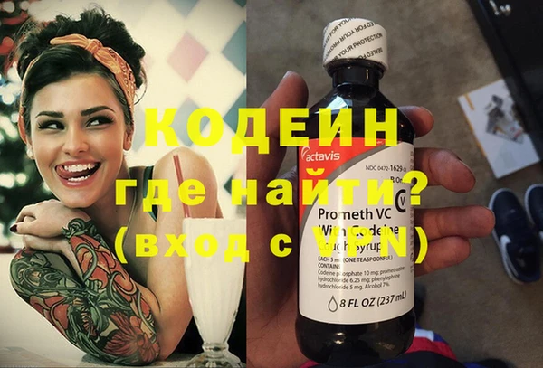 кокаин Горнозаводск