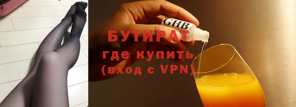 амфетамин Горняк