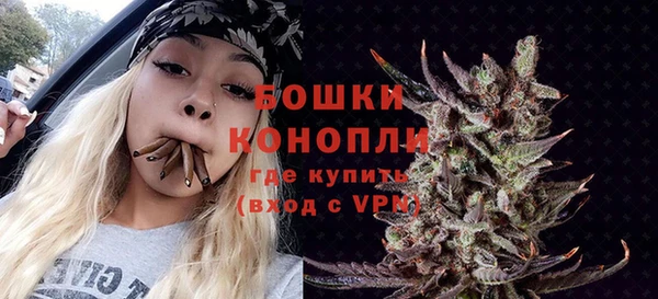 амфетамин Горняк
