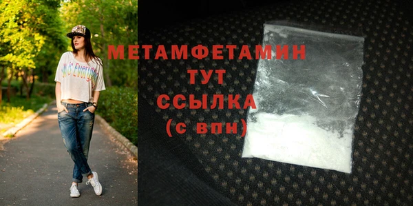 прущие крисы Горно-Алтайск