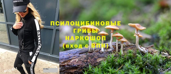 амфетамин Горняк