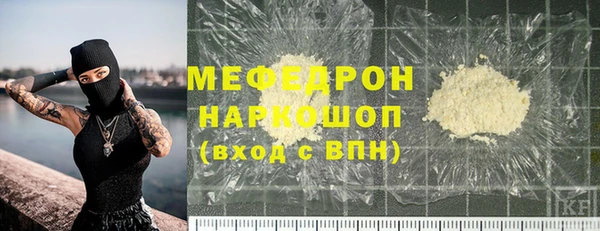 прущие крисы Горно-Алтайск