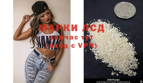 кокаин Горнозаводск