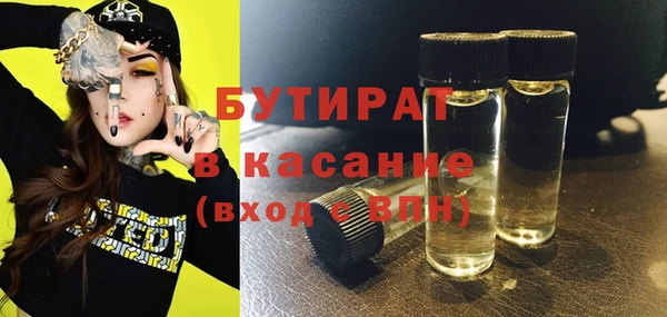 амфетамин Горняк