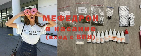 прущие крисы Горно-Алтайск
