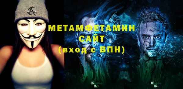 прущие крисы Горно-Алтайск