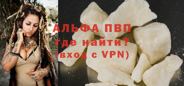 амфетамин Горняк
