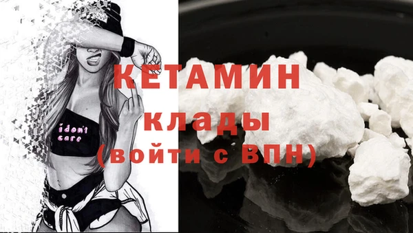 амфетамин Горняк