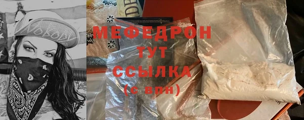 кокаин Горнозаводск