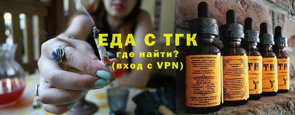 амфетамин Горняк