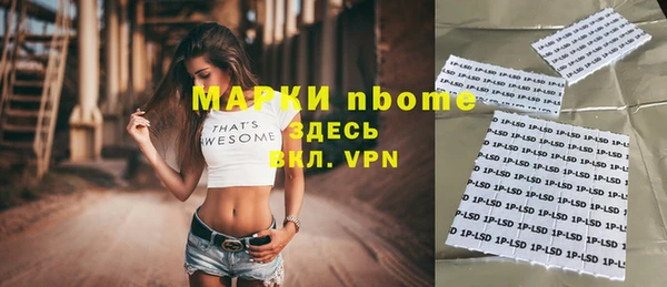 амфетамин Горняк