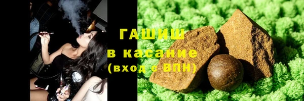 кокаин Горнозаводск