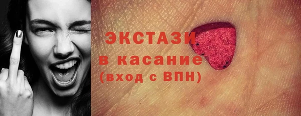 прущие крисы Горно-Алтайск