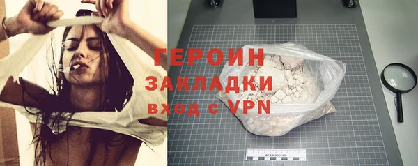 мет Вяземский