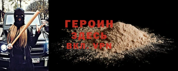 кокаин Горнозаводск
