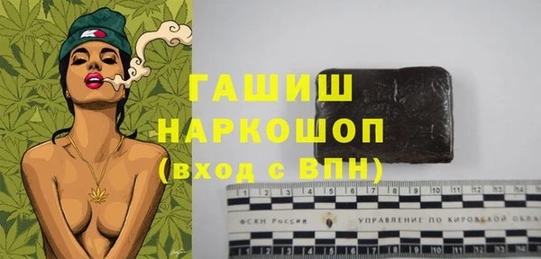 кокаин Горнозаводск