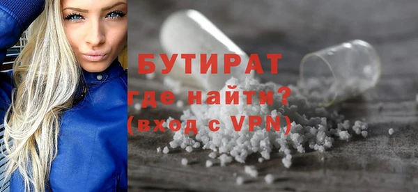 кокаин Горнозаводск