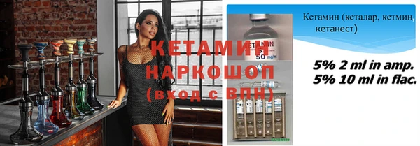 амфетамин Горняк
