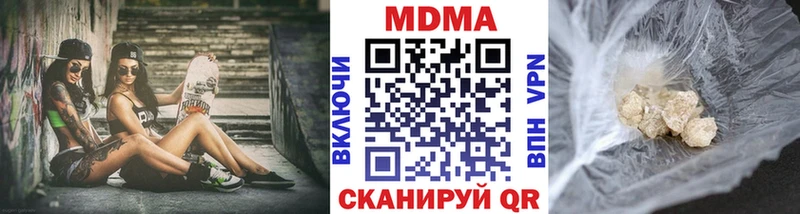 MDMA Molly  наркошоп  Новочебоксарск 