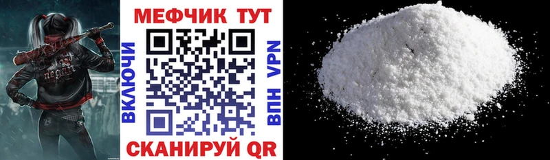 Мефедрон мяу мяу Новочебоксарск